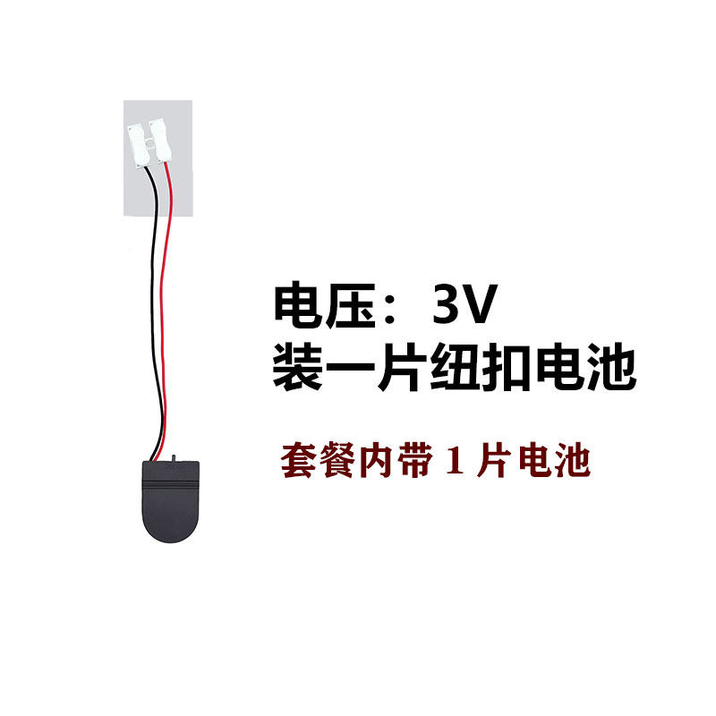 CR2032钮扣电池盒电池扣电池座3V带开H关带盖子送接线端子LED灯接