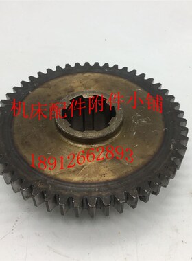 中捷摇臂钻床Z3040/Z3050机床配件41341齿轮Z50/M2.5/6-35*10/L43