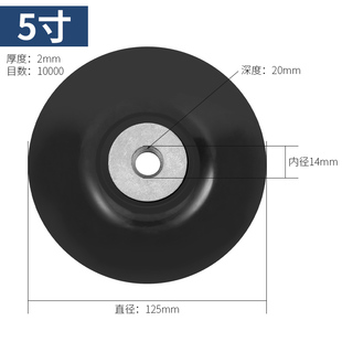 钢纸磨片托盘角磨机用钢砂纸磨盘底托4寸/5寸/6寸/7寸钢纸吸盘垫