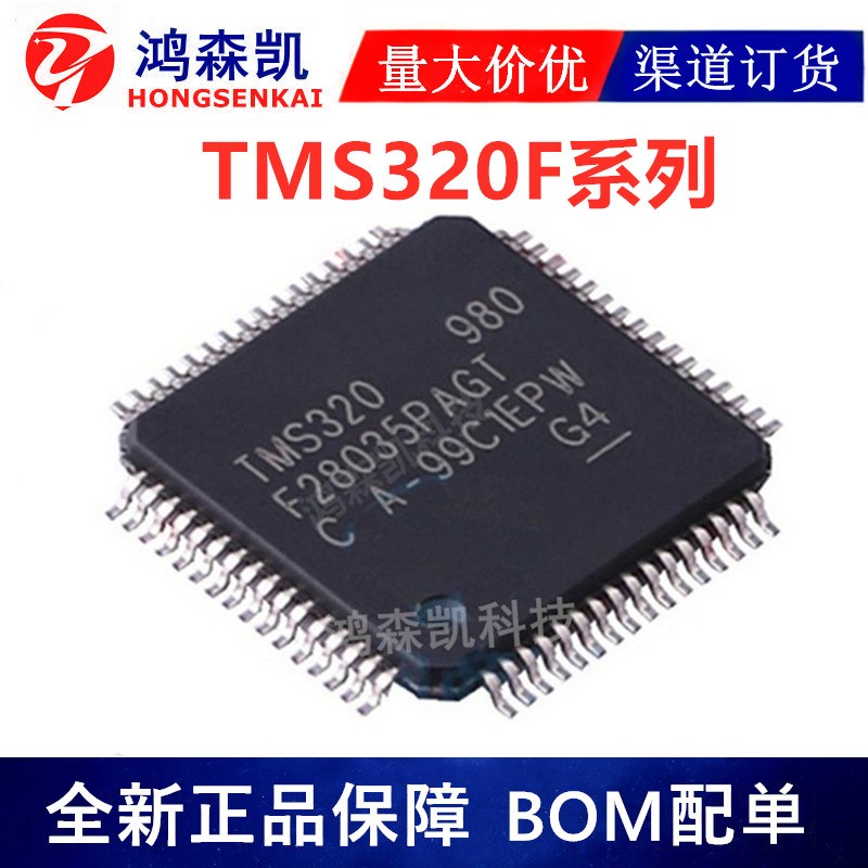 原装正品AD9268BCPZ-105 AD9268BCPZ-80模数转换芯片