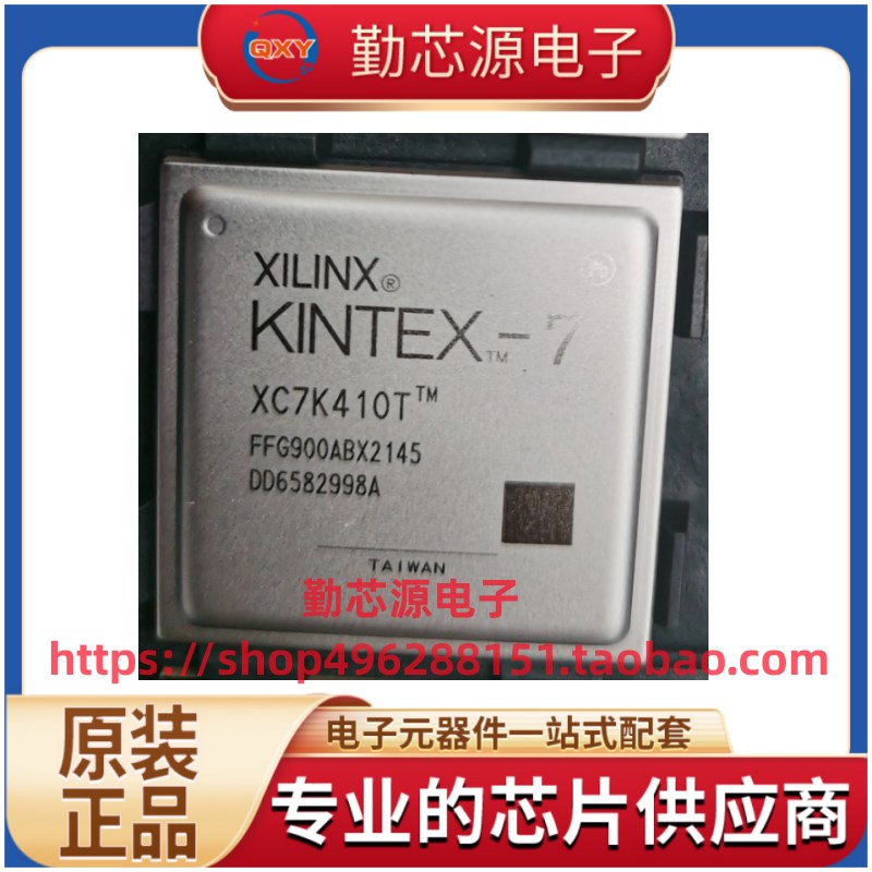 XC7K410T-2FFG900C全新原装 封装BGA900可编程逻辑器件 原厂原标
