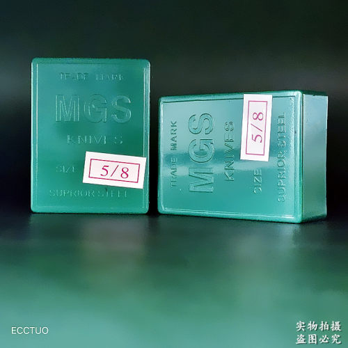台产原装MGS钮门机刀片 781平头锁眼机刀片 各种尺寸 进口合金钢