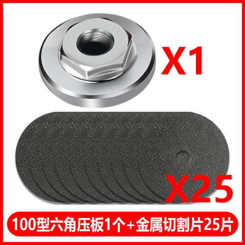 角磨机压板100通用改装配件230角磨机改装螺母150角磨机压板螺丝