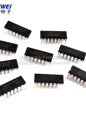 SN74LS165 169 175P 190 191 192 193N直插芯片集成电路IC DIP-16