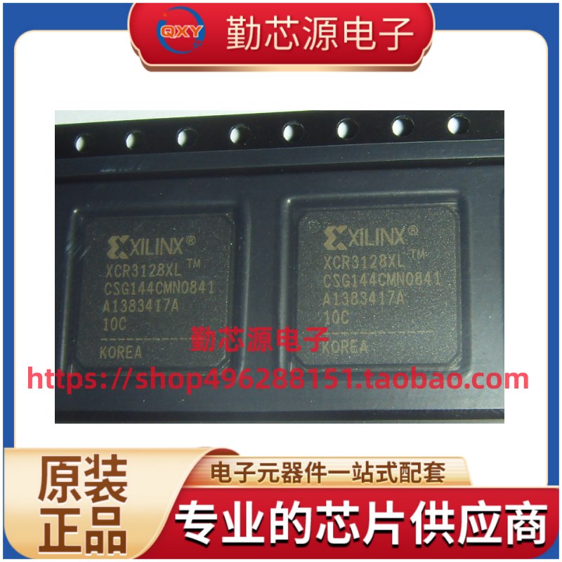 XCR3128XL-10CSG144C全新原装封装BGA144可编程逻辑器件 原厂原标