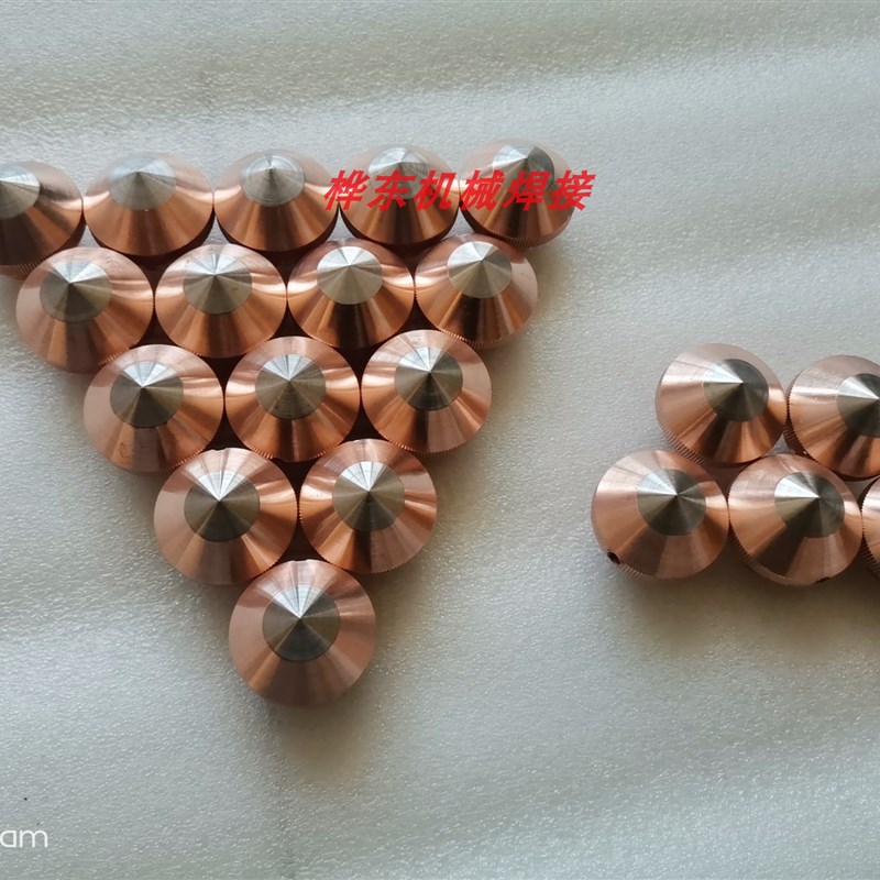 钨钼合金电极合金电极头电极帽点焊机电极头点焊头等离子喷涂阴极