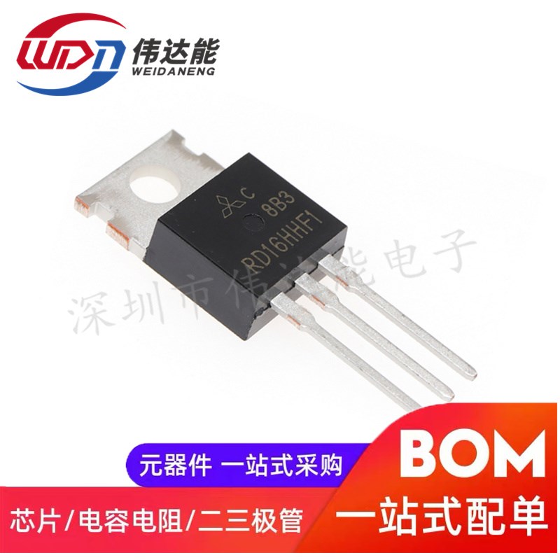 确定全新原装 RD16HHF1 频管射频功放场效应TO-220 30mhz 16W