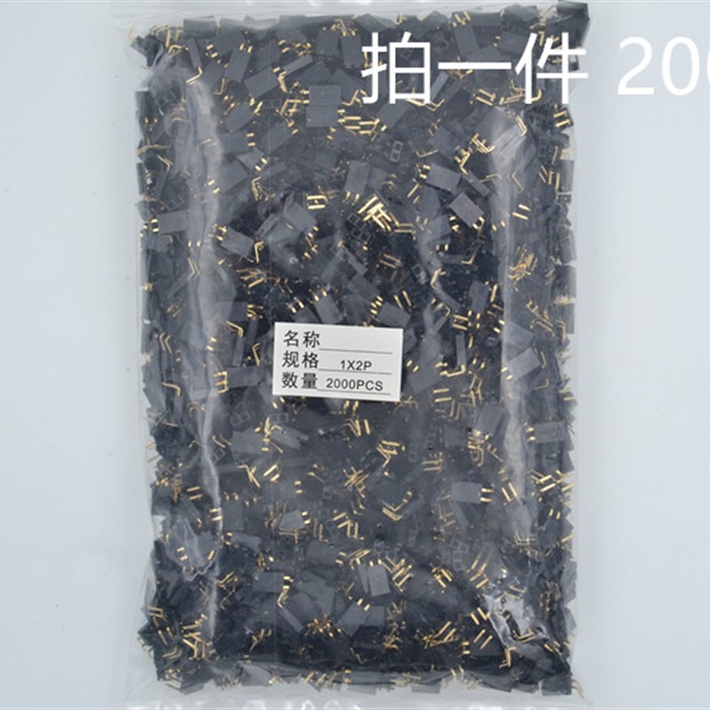 单排母间距2.54mm弯针脚排针母座90度1*2p3P4P5P6P8P 1x40P