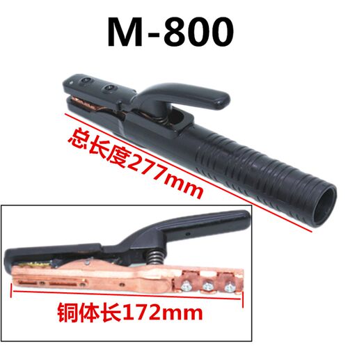电焊钳纯铜300a 500a 800A美式锻不烫手焊把钳电焊机配件