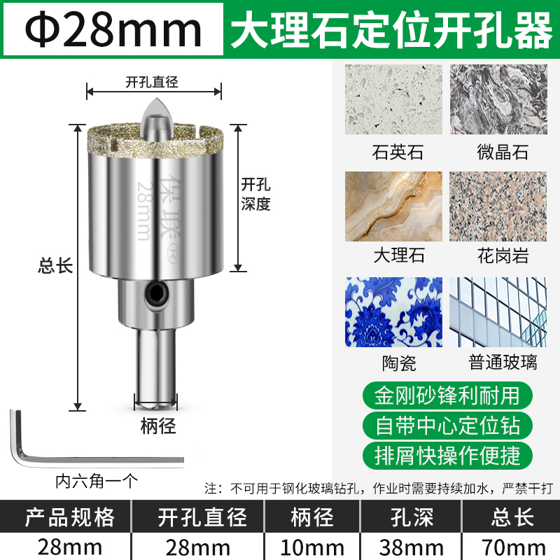德国进口瓷砖专用开孔器带中心定位开打孔大理石玻璃钻头手电钻