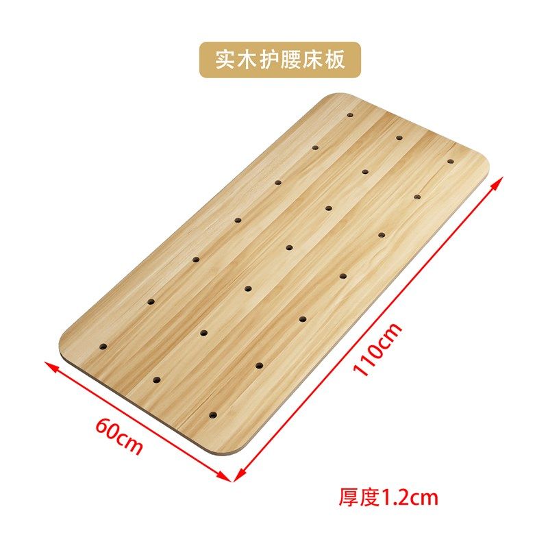 实木护腰板床板垫片沙发木板垫透气硬垫板整块硬板床垫护脊椎单人,工业油品/胶粘/化学/实验室用品,实验室漏斗,淘宝优惠券,粉丝福利购,淘宝优惠卷