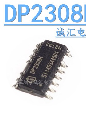 全新 DP2308 贴片 SOP-14 液晶电源芯片 OP2308 DP2308H原装