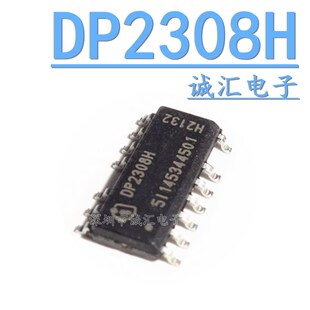 全新 DP2308 贴片 SOP-14 液晶电源芯片 OP2308 DP2308H原装