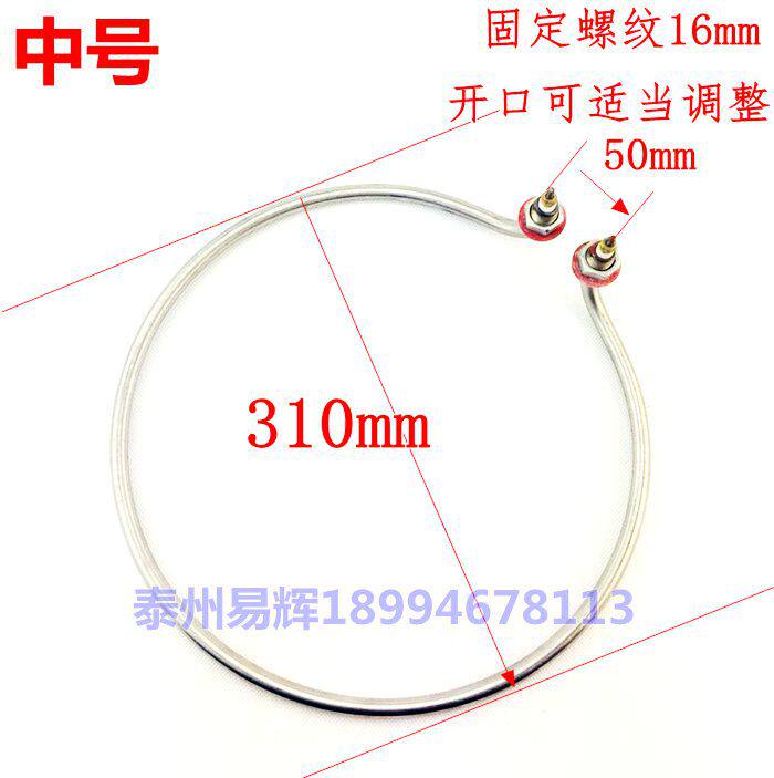 煮面炉面汤锅配件加热管开水桶面汤炉电热管220V/380V/9KW/12KW