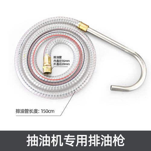 汽修气动抽接油机配件汽车废机油抽油机管子放油管机油收集器量杯