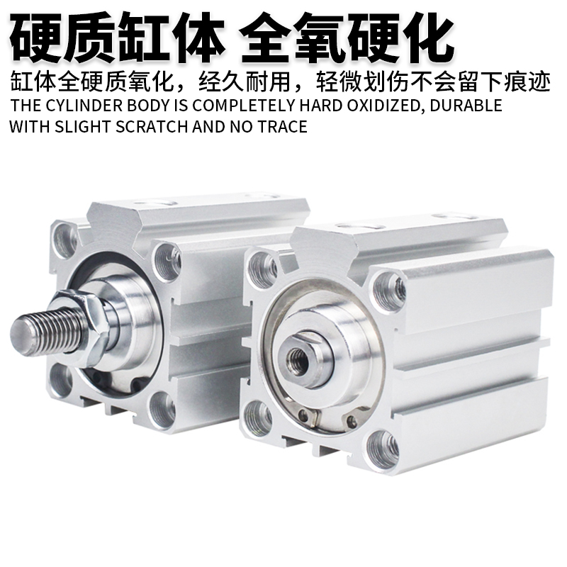 小型气动薄型气缸SDA20/25/32/40/50/63/80X10X15X20X25X30*40X50