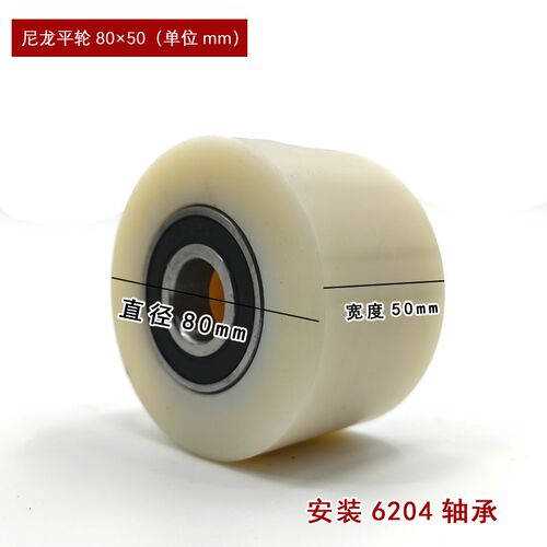 叉车轮子手动液压车地牛轮子配件大全手推叉车尼龙轮胎PU承重轮