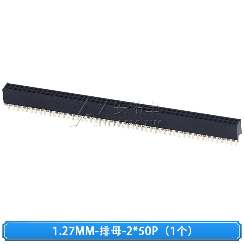 1.27mm间距单排排母双排母2*2 3 4 5 6 7 8 10 12 20 40 50P母座