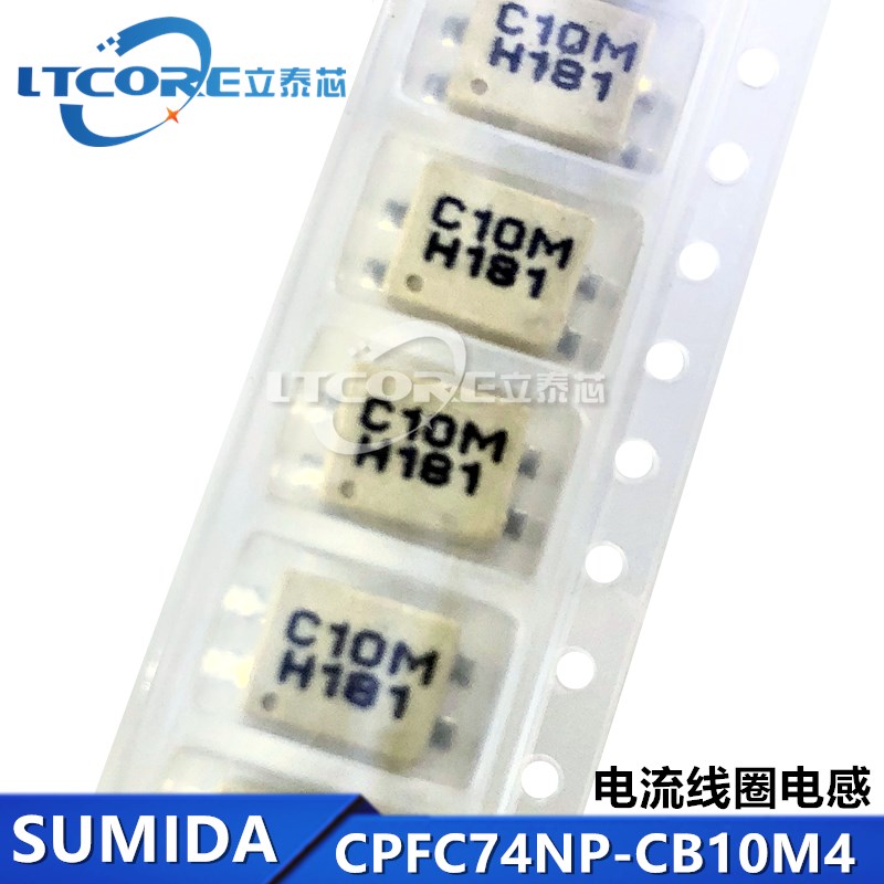 CPFC74NP-CB10M4 贴片共模电感1000 0.6A C10M 原装SUMIDA 现货