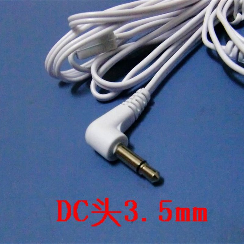DC3.5MM电极线 按摩仪导线电线 一拖四插针按摩器配件