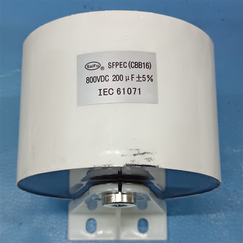 SF安徽赛福逆变焊机聚脂直流滤波电容CBB16-800V 20/60/100/200UF