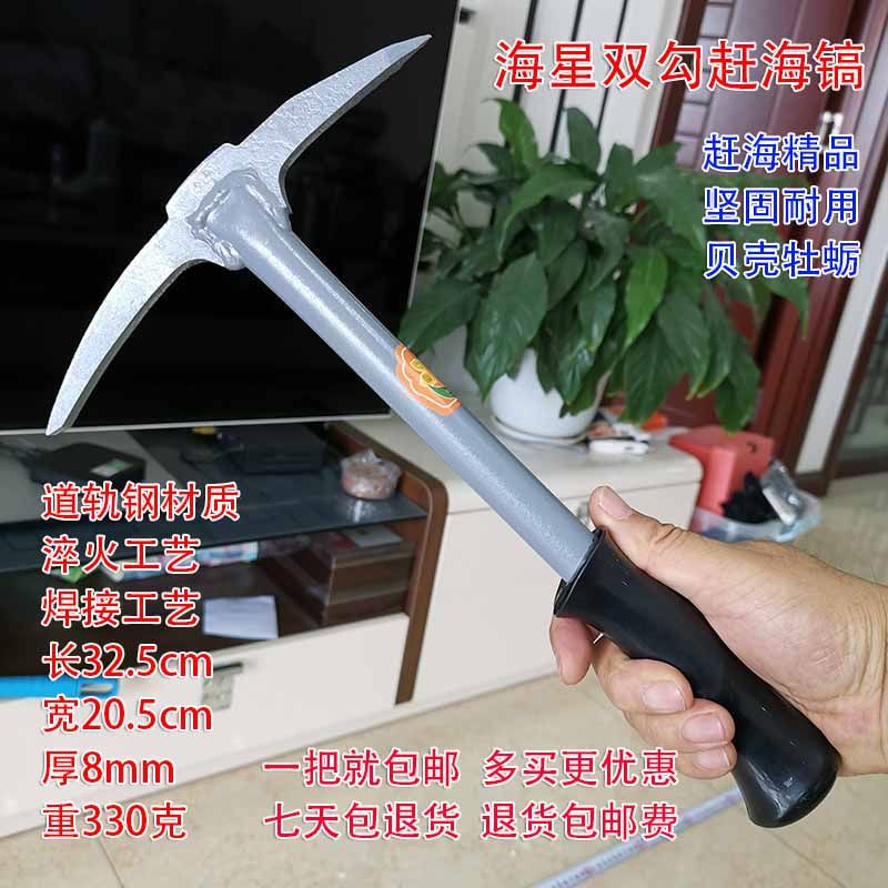 赶海双钩镐蛤蜊耙子挖蛤贝壳海鲜蛏子蚬子螺神器赶海工具海蛎子钩,工业油品/胶粘/化学/实验室用品,实验室漏斗,淘宝优惠券,粉丝福利购,淘宝优惠卷