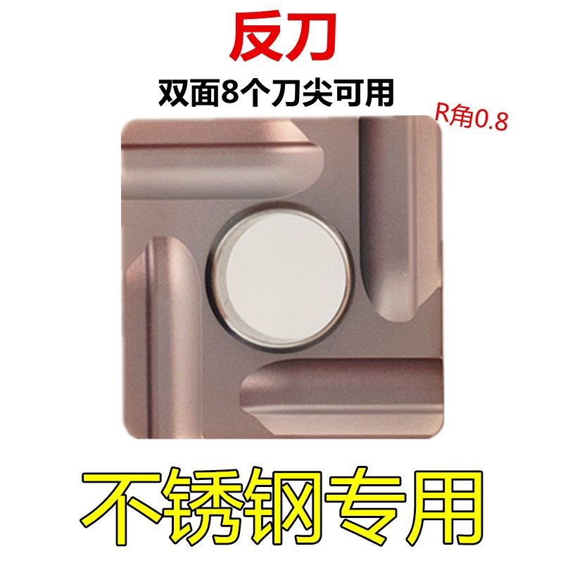 车床机夹刀杆45度外圆车刀刀具杠杆式刀架装SNMG1506方形数控刀片