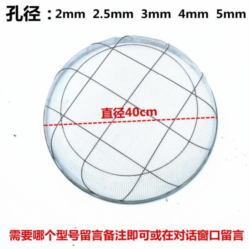 筛砂篮子泥鳅筛子筛面条网筛泥砂箩砂浆筛面分样筛过滤杂粮沙子罗