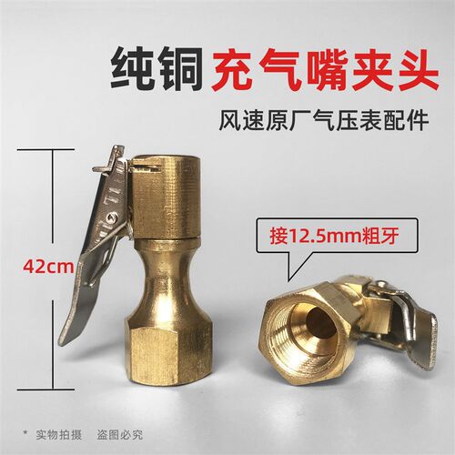 PCL数显表专用高压充气管胎压表软管线层加厚管打气表夹头气门嘴