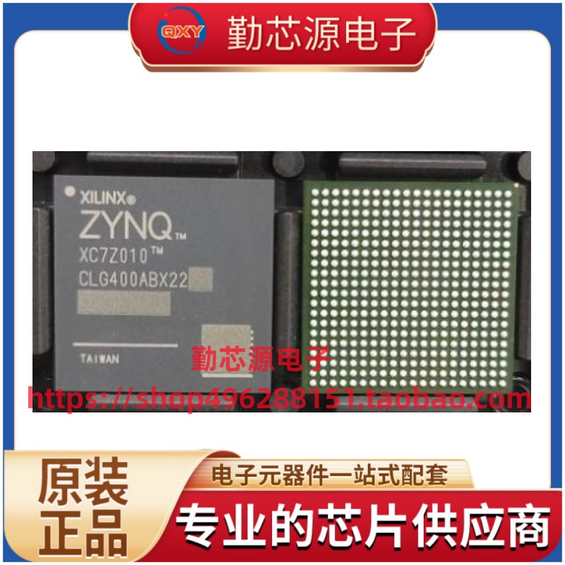 XC7Z010-1CLG400C全新原装 封装BGA可编程逻辑器件 原厂原标IC