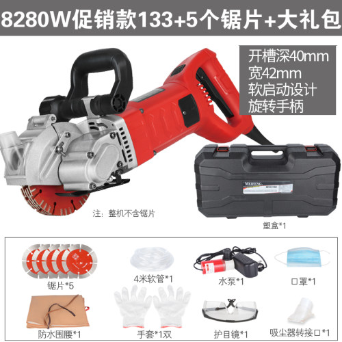 开槽机一次成型切割机大功率无尘水电工程安装墙壁混凝土开线槽器
