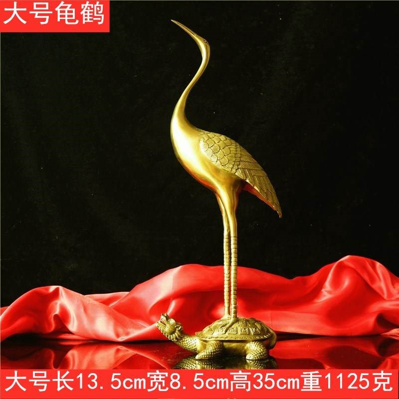 开运纯铜仙鹤摆件落地大号龟鹤延年长寿龟 客厅家居装饰祝寿铜鹤图片