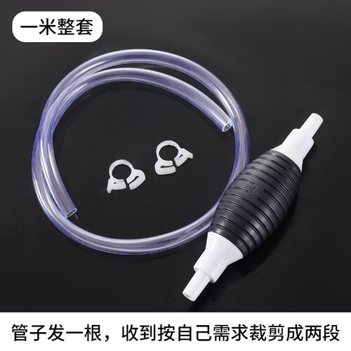 汽车油箱抽油神器手动汽油柴油抽油泵抽水自吸油器油管加油抽油器