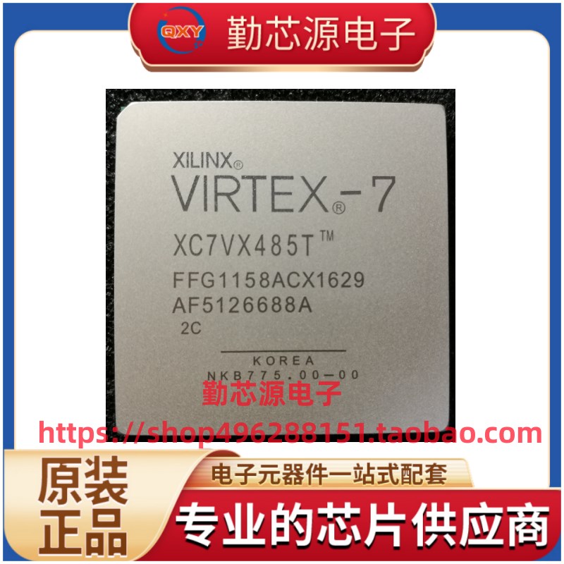 XC7VX485T-2FFG1158I全新原装 封装FBGA可编程逻辑器件 原厂原标