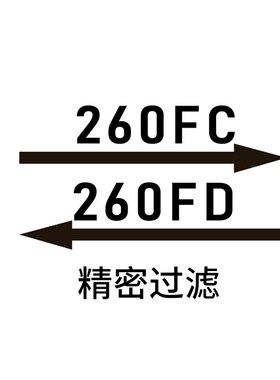 替代纽曼泰克除湿机精密过滤器滤芯260FG/FS 260FC/FD 260FV现货