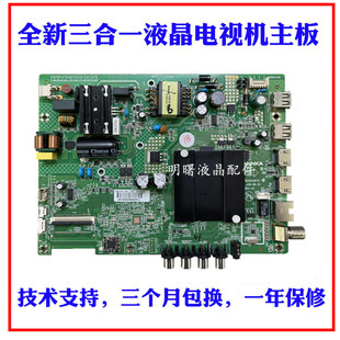 康佳LED32S2 32K100 K32 D32A液晶电视主板K35023470 35023073