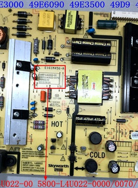 创维49E3000/E6090/M6电源168P-00 5800-L4U022-0000/0070/0020