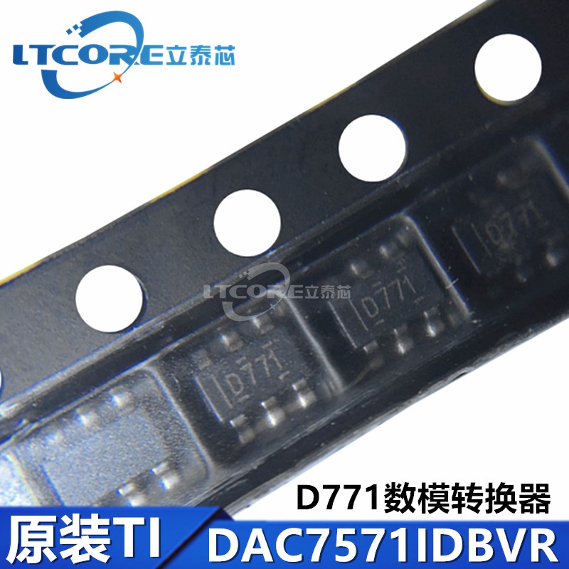 原装DAC7571IDBV DAC7571IDBVR丝印D771 SOT23-6数模转换器IC