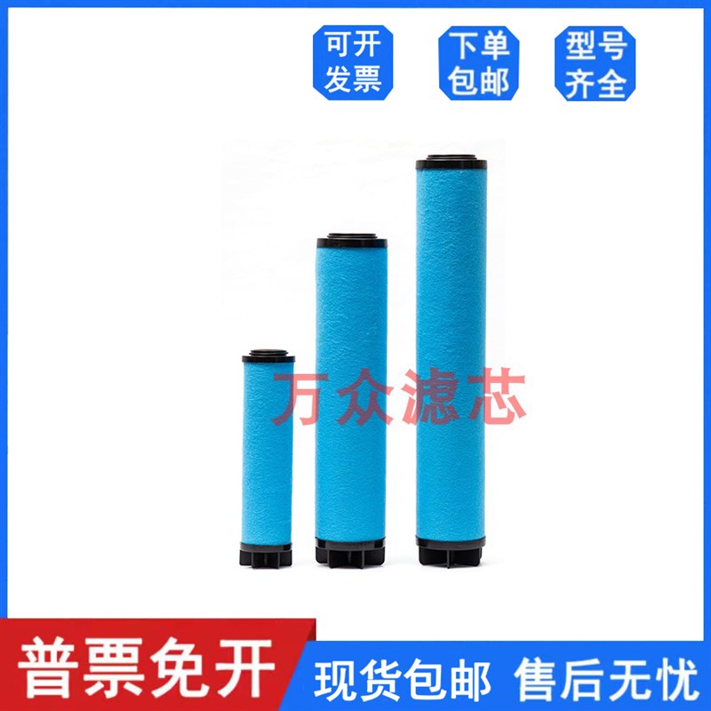 替代DF0180东誉干燥机精密过滤芯E0142-AA E0142-AO E0142-AX