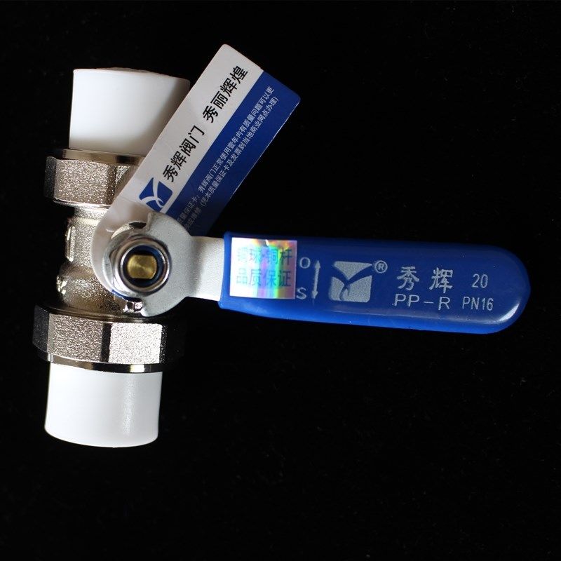 秀辉PPR双活接球阀ppr水管配件开关接头热熔20P开关6分25阀门球阀,搬运/仓储/物流设备,机械式停车设备（立体停车库）,淘宝优惠券,粉丝福利购,淘宝优惠卷