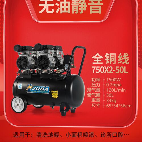 飓霸无油静音空压机小型空气压缩机高压气泵木工装潢喷漆打气泵