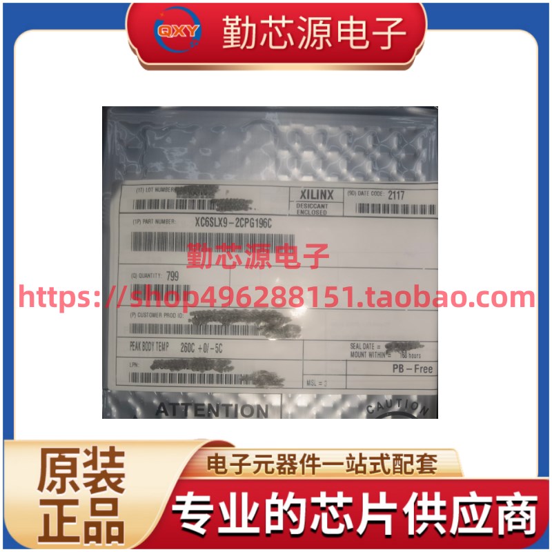 XC6SLX9-2CPG196C全新原装 封装BGA196可编程逻辑器件 原厂原标