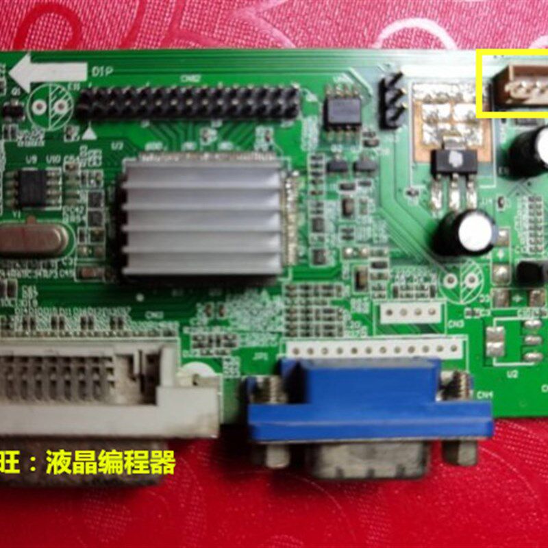 液晶15-65寸 万能驱动板/主板 LM.R61.E1 0246 LM.R61UWB5 5V+12V