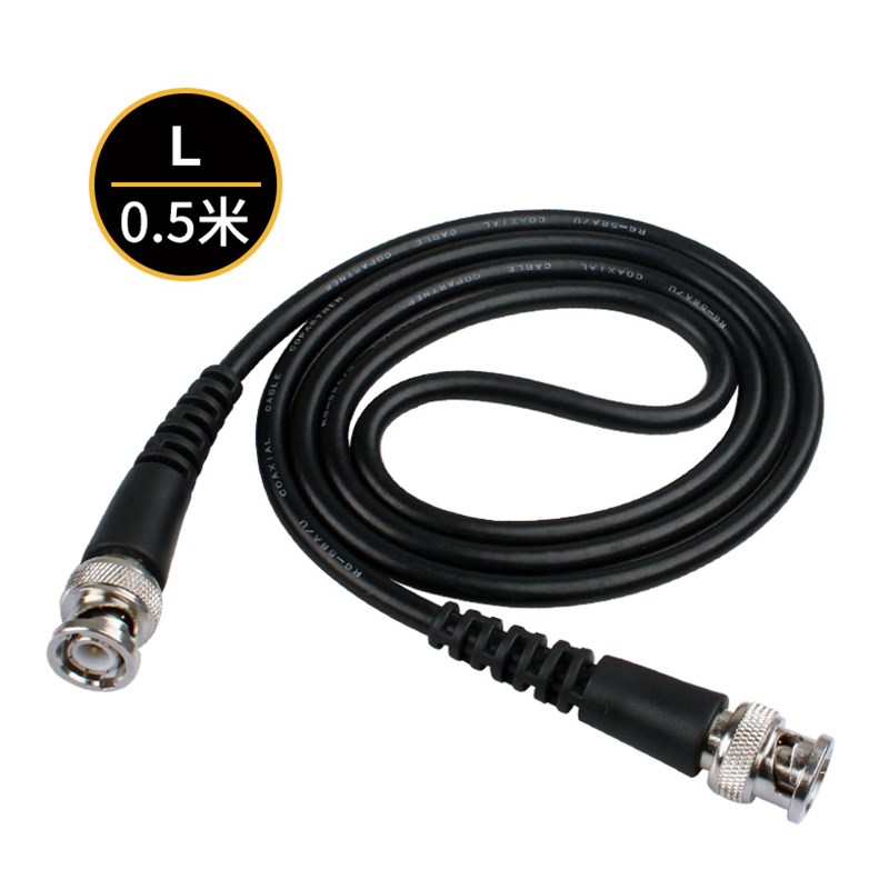 示波器信号发生器用50欧同轴电缆双Q9头BNC-BNC测试线直通连接线