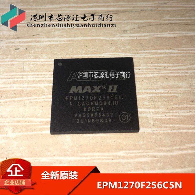 EPM1270F256C5N EPM1270F256 封装BGA 嵌入式 全新进口 专业配单