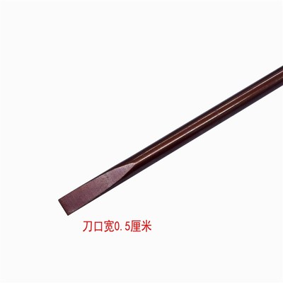 进口衣车针板螺丝刀/缝纫机针车加长螺丝批起子改锥5*300mm一字刀