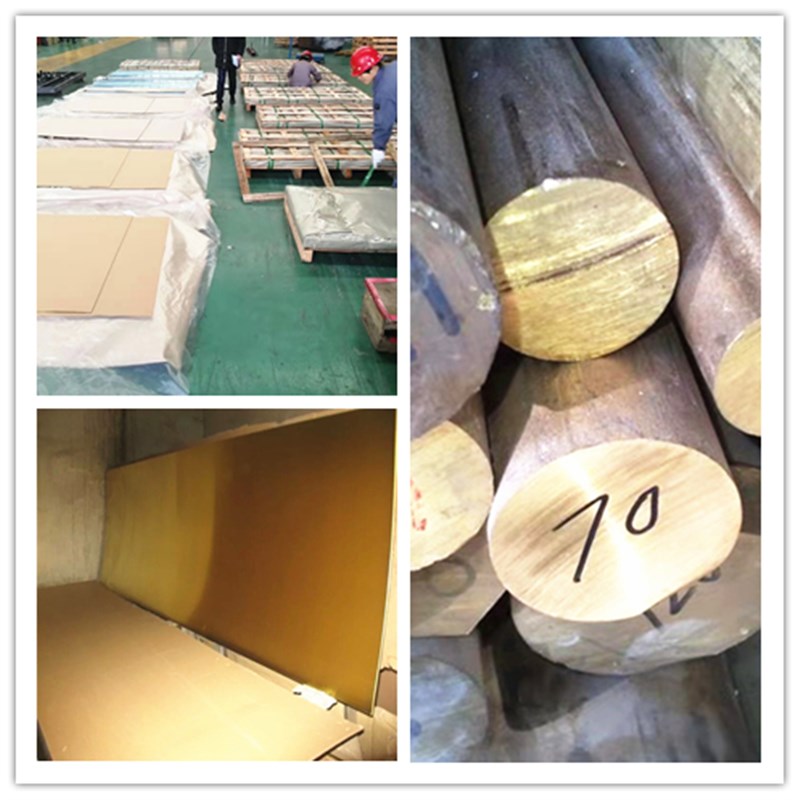 QAI9-4-4-2铜板QA110-4-4方棒QA19-4铝青铜ZCUA110Fe3铜管六角棒