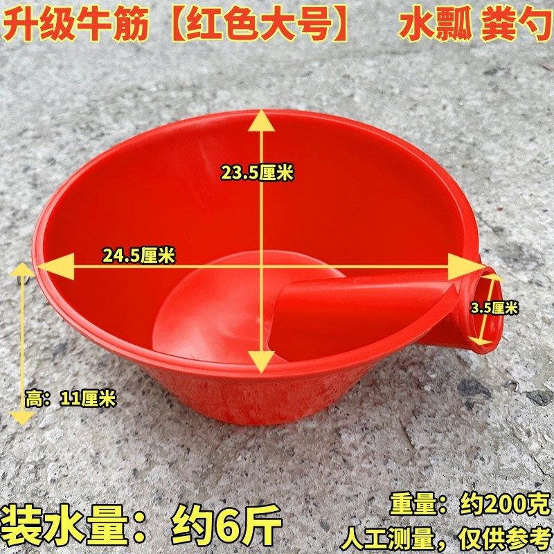 农用工具粪瓢长柄水勺浇水灌溉牛筋熟料水舀子户外淋菜施肥大粪勺,搬运/仓储/物流设备,机械式停车设备（立体停车库）,淘宝优惠券,粉丝福利购,淘宝优惠卷