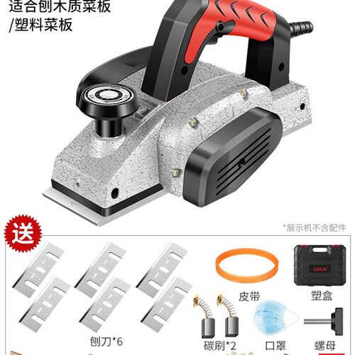 电刨木工刨家用小型电刨机手提电刨子刨菜板电动刨子木工工具大全