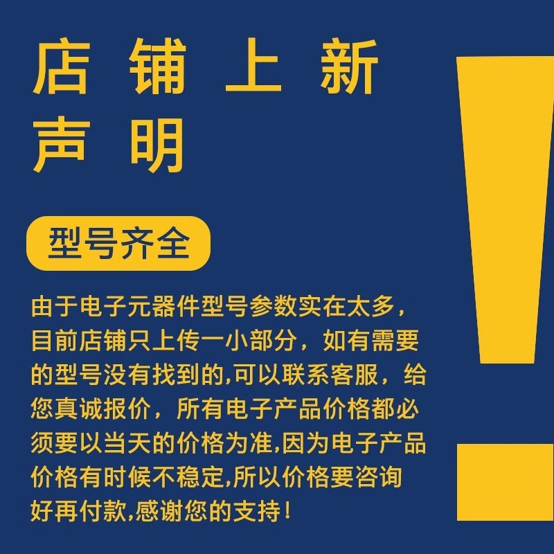 ADUCM430BBCZ 封装QFN 全新原装 集成电路芯片IC 一站式BOM表配单